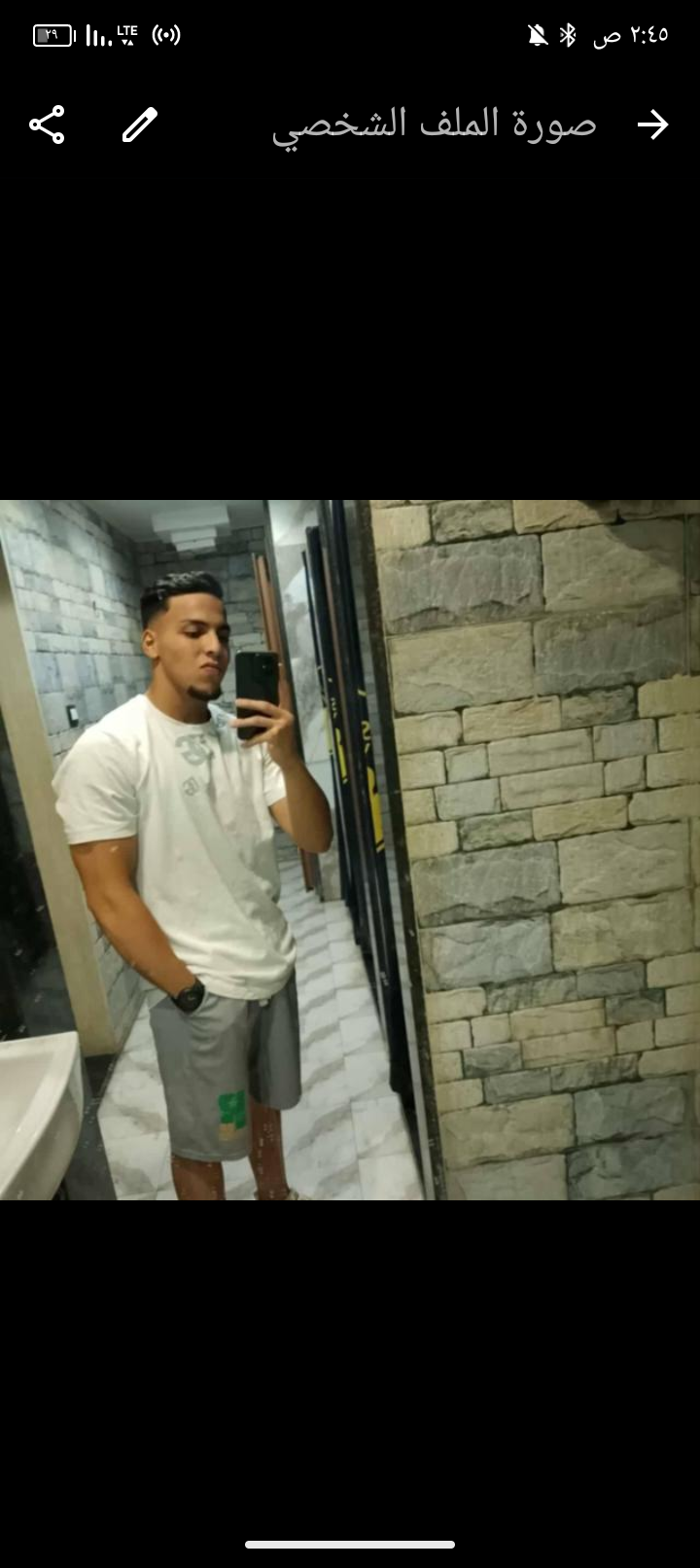 nedal