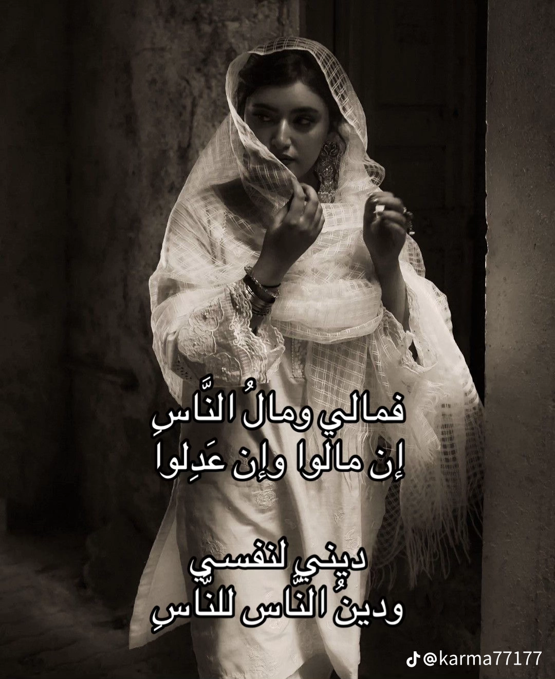 Ahlam Lazaar_R4v4l